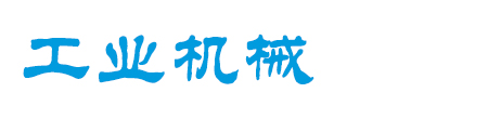 福建省三明市大田县敢废搬家有限合伙企业